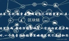 探秘比特币挖矿：虚拟投资的未来之路jiaoti比特