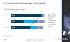 最新TokenIM到账记录详解：让你的数字货币管理更