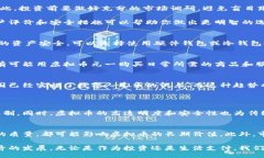 jiaotubiaozi虚拟币元一：数字货币新纪元，投资者