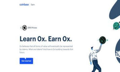 XRP虚拟币钱包推荐：安全、便捷的选择