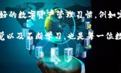 当我们忘记Tokenim助记词该怎么办？在数字货币日