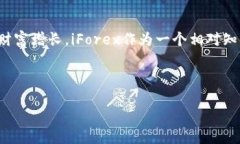 在数字货币的浪潮中，越来越多的人开始关注如