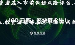 什么是HCPS虚拟币？HCPS虚拟币是一种新兴的数字货