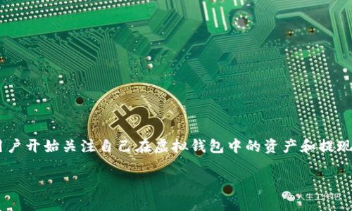 虚拟钱包有多少币能提现是一个现在越来越多人关注的话题。随着数字货币的普及和金融科技的发展，很多用户开始关注自己在虚拟钱包中的资产和提现方式。为了帮助你更好地理解这个问题，本文将深入探讨虚拟钱包的提现机制，以及影响提现额度的多种因素。

虚拟钱包提现额度与管理方式详解