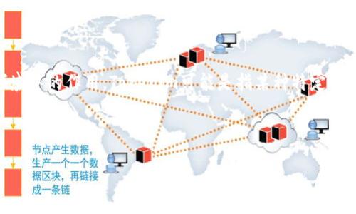 看起来您对“tokenim”及其行情感兴趣。首先，让我们来了解一下什么是tokenim，以及它在加密货币领域中的作用。Tokenim可能是指某种特定的加密货币或交易平台，但由于我的知识截止于2023年10月，有关它的最新信息可能不在我的知识库中。

接下来，我将围绕“tokenim行情”的主题创建一个的和相关关键词，随后形成一个详尽的内容。

如何快速获取Tokenim行情及最新动态？