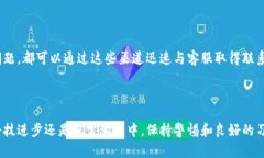 Tokenim——数字资产交易的便利工具在这个数字化