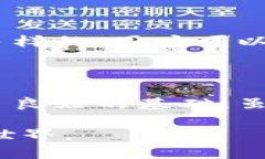 虚拟货币中的ABCC：城市与科技结合的未来趋势