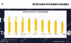 思考、关键词及内容全面解析Tokenim币包：你的数