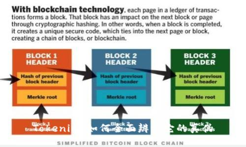 Tokenim：如何全面辨认它的真伪