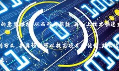 放Tokenim能否分叉这一问题涉及到区块链技术、加