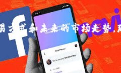 LWC虚拟币是一个新兴的数字货币，其背后蕴含着