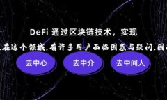 意图: “智能链虚拟币”作为一个新兴的金融话题