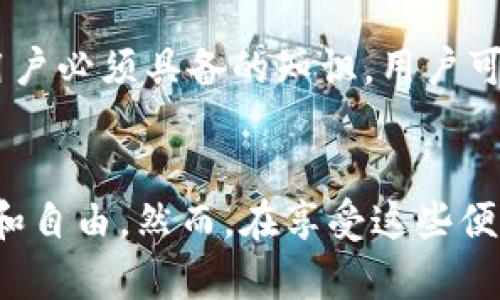   Tokenim钱包收到的币为何不显示价格？深入解析与解决方案 / 

 guanjianci Tokenim钱包, 币种价格, 钱包使用指南, 虚拟货币 /guanjianci 

引言：Tokenim钱包与虚拟货币的交集
随着区块链技术的快速发展和虚拟货币的日益普及，越来越多的人开始使用数字钱包来存储和管理他们的加密资产。Tokenim钱包作为一种新兴的数字钱包，受到了广泛欢迎。然而，许多用户在使用Tokenim钱包时，发现自己收到的币种价格不显示，这不仅让人困惑，也造成了一些不必要的焦虑。在这篇文章中，我们将深入探讨Tokenim钱包不显示价格的原因，以及如何解决这一问题。

一、Tokenim钱包的基础知识
在探讨问题之前，我们有必要了解一下Tokenim钱包的基本功能和特点。Tokenim钱包是一款支持多种虚拟货币的数字钱包，其优势在于安全性高、用户界面友好以及支持多币种储存。用户可以通过Tokenim钱包轻松管理自己的加密资产，进行快速转账与收款。
然而，虽然这个钱包具备了诸多优点，还是有用户在收到新币时发现价格未显示，这究竟是怎么回事呢？

二、价格不显示的常见原因
在了解到Tokenim钱包的一些基本功能后，接下来我们就来分析一下导致价格不显示的几个常见原因：

h41. 网络延迟与更新/h4
价格显示依赖于实时数据的获取，如果Tokenim钱包的网络连接不稳定，或者是数据源的更新出现了延迟，用户在接收币时，价格就可能暂时不显示。这种情况在高峰时段尤其明显，很多用户会因为网络问题错过重要的市场信息。

h42. 币种未上市或不支持/h4
有些新兴币种可能未被知名交易所上市，这使得Tokenim钱包无法从可信源获取其价格数据，因此即使用户收到了这些币，这些币的价格也无法显示。如果你收到的是一枚刚刚发行的虚拟货币，那很可能就是这个原因。

h43. 应用更新问题/h4
应用程序在运行过程中可能会出现bug，导致某些功能无法正常使用。如果Tokenim钱包没有及时更新到最新版本，就可能出现价格不显示的问题。在这种情况下，用户可以尝试手动更新应用程序。

h44. 价格源的问题/h4
Tokenim钱包可能依赖于某些API来获取币种的实时价格。如果这些API出现了故障，或是响应时间过长，就会导致价格无法显示。在这种情况下，用户通常需要等待钱包方的技术支持进行修复。

三、如何解决这个问题
了解了原因后，接下来我们来看一下如何应对Tokenim钱包不显示价格的问题。

h41. 检查网络连接/h4
首先用户需要检查自己的网络连接是否正常，可以尝试重启路由器或者使用其他网络连接。这往往是导致价格不显示最简单且有效的办法。

h42. 查看最新更新/h4
访问应用商店，查看Tokenim钱包是否有最新版本可供更新。如果有，及时更新你的钱包应用程序，这样可以避免因为程序滞后而导致的问题。

h43. 验证币种状态/h4
如果你收到的是新币，首先确认它是否已上市以及该币种是否被Tokenim钱包支持。可以访问相关的加密货币市场网站来获得最新的信息。

h44. 联系客服/h4
最后，如果上述方法都没能解决问题，用户可以尝试联系Tokenim钱包的客服，他们通常会提供专业的解决方案和技术支持，并帮助你解决问题。

四、总结
总的来说，Tokenim钱包收到币不显示价格的情况是比较常见的，通常是由网络延迟、币种支持、应用更新等多种因素造成的。通过一些简单的步骤，用户可以有效地解决这个问题，确保自己的虚拟资产能够得到及时的管理与监控。

问题一：如何选择适合自己的钱包？
在区块链和加密货币的世界里，选择一个安全、易用的钱包非常重要。钱包的种类主要分为热钱包和冷钱包。热钱包连接互联网，方便随时使用，而冷钱包则安全性更高，更适合长期储存。用户应该根据自己的需求进行选择，比如频繁交易的用户可以选择热钱包，而不常交易的用户则适合使用冷钱包。此外，建议选择知名品牌的钱包，这样可以确保安全性和稳定性。

问题二：虚拟货币的市场波动如何影响钱包使用？
虚拟货币市场的不稳定性是导致许多用户焦虑的重要原因。市场价格瞬息万变，用户在使用钱包时，价格的实时变动可能会影响实际资产的价值。因此，了解市场走势和价格变动是每个虚拟货币用户必须具备的知识。用户可以通过一些专业的加密货币跟踪工具来帮助监控价格变动，从而做出更明智的决策。

结语：提升数字资产管理的智慧
在这个迅速发展的数字经济时代，如何管理好自己的数字资产已成为每个投资者不容小觑的任务。Tokenim钱包作为一种新型的钱包工具，不仅提高了操作的便捷性，还给用户带来了更多的选择和自由。然而，在享受这些便利的同时，用户也需要时刻关注相关的安全和使用问题。希望本文对那些在Tokenim钱包使用中遇到问题的用户能够有所帮助，祝愿大家能顺利管理自己的加密资产，享受区块链带来的丰富机会！