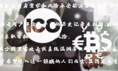 数字币和虚拟币交易的概述在当今的金融世界中