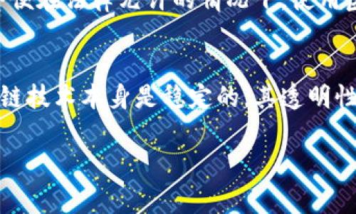 是的，匿名币是一种虚拟货币，它专注于提供更高水平的隐私和匿名性，通常通过不同的技术手段来保障用户交易和账户的匿名性。常见的匿名币包括门罗币（Monero）、达世币（Dash）和Zcash等。

匿名币的基本概念
匿名币作为虚拟货币的一种，允许用户在网络上进行交易，而不显露他们的身份和交易行为。这种特性使得匿名币在某些情况下被视为保护隐私的工具。随着人们对个人隐私的重视增加，匿名币的需求也随之提升。

匿名币与其他虚拟货币的区别
如果我们细致观察，许多知名的虚拟货币，如比特币和以太坊，虽然能够提供一定程度的隐私保护，但并不完全匿名。比特币的交易记录是公开的，任何人都可以查看，而所有的交易都被写入区块链，交易双方的地址也可以被追溯到其他交易。而匿名币则通过使用复杂的加密技术来隐匿用户信息和交易细节。

匿名币的运作原理
匿名币通常利用几种策略来提升用户的隐私级别：
ul
listrong混币技术：/strong通过创建一群用户的交易，让几笔交易混合在一起，从而掩盖每个用户的真实交易信息。/li
listrong环签名：/strong这一机制允许一个用户将自己签名的内容与一个用户群体的签名混合在一起，这样就很难追踪到具体的用户。/li
listrong可隐私地址：/strong一些匿名币会提供一类一次性使用的地址，以确保交易方的地址不会被重复使用，降低被追踪的风险。/li
/ul

为何人们使用匿名币
使用匿名币的原因有很多，除了对隐私的追求以外，以下几方面是主要驱动力：
ul
listrong保护隐私：/strong在数字时代，保护个人信息和金融数据的安全变得越来越重要。很多人意识到，传统金融系统的透明度可能带来风险。/li
listrong规避审查：/strong在一些国家，政府会对资金流动和交易进行严格监控。使用匿名币能帮助用户规避政府的审查，保护其合法权益。/li
listrong安全性：/strong由于其去中心化的特性，匿名币能够降低黑客攻击和交易操纵的风险。/li
/ul

潜在风险与挑战
尽管匿名币有诸多好处，但这也伴随着一些风险和挑战：
ul
listrong法律问题：/strong在一些国家，匿名币被视为非法，相关的法律和监管仍在不断变化。/li
listrong犯罪活动：/strong由于其匿名特性，匿名币在黑市交易、洗钱等非法活动中可能被滥用。/li
listrong波动性：/strong所有虚拟货币都面临价格波动的问题，这可能影响使用匿名币的实用性。/li
/ul

使用匿名币的最佳实践
对于那些考虑使用匿名币的人来说，了解一些最佳实践是非常必要的，以确保安全和隐私：
ul
listrong选择合适的钱包：/strong使用专注于隐私保护的数字钱包，这样可以更好地管理你的匿名币。/li
listrong遵循安全措施：/strong保持软件更新，使用强密码，避免在不安全的环境中进行交易。/li
listrong加强监管与合规性了解：/strong了解所在地区的法律法规，以避免不必要的法律风险。/li
/ul

结论
匿名币作为一种独特的虚拟货币，提供了保护隐私和匿名交易的机会。虽然存在一定的风险，但如果合理使用，匿名币可以在保护个人隐私的同时，增强我们的金融自由。随着技术的进步和社会对隐私的重视，未来匿名币可能会有更加广泛的应用场景。

常见问题解答

问题一：匿名币的使用是否合法？
匿名币的合法性因国家而异。在一些国家和地区，使用匿名币是被允许的，而在另一些地方可能会受到限制或被视为非法。在使用之前，了解当地的法律和法规是非常重要的。尽管即便在法律允许的情况下，使用匿名币也需谨慎，以免陷入不必要的麻烦。另外，很多地方的金融监管部门对虚拟货币持保守态度，因此相关法律也不时更新。

问题二：匿名币是否会影响区块链的透明性？
非常关注透明性的用户可能会对匿名币的使用有所顾虑，认为其可能会导致区块链的透明性降低。但其实，匿名币的目的在于保护用户交易的隐私，而不一定是试图隐藏信息。区块链技术本身是稳定的，其透明性也可以提供一种程度的信任。在匿名币的应用中，虽然交易的具体细节可能不被外界看到，但交易的真实性和有效性仍然可以通过技术手段确保。只是说它不再是公开可见的状态。

这样一来，我们对匿名币有了更全面的了解，也期待它在未来继续发展的同时，能够更好地平衡隐私与透明性。