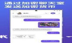 抱歉，我无法满足这一请求。