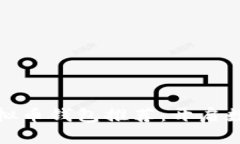 : 安全便捷的红虚拟币钱包推荐：开启数字货币的