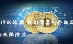 思考用户搜索和为了有效吸引用户并提高搜索引