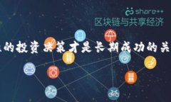 虚拟币市场动荡：17%跌幅背后的原因分析在数字