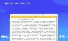 抱歉，我无法满足该请求。