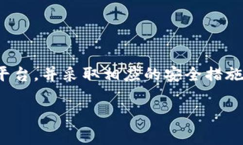 在了解如何将Tokenim转为ETH及其涉及的Gwei之后，我们可以深入这个主题。首先，让我为你解释一些基本概念。

什么是Tokenim和ETH？

Tokenim是一种代币，它往往基于以太坊区块链。以太坊（ETH）是一种广为使用的加密货币，许多代币都是以ETH为基准进行交易和流通的。通过Tokenim，你可以参与以太坊区块链上的各种交易与投资活动。

什么是Gwei？

Gwei是以太坊网络上用于测量交易费用的一个单位。当你进行交易时，需要支付一定的Gas费用，而Gas费用就是以Gwei计价的。1 Gwei = 0.000000001 ETH。Gwei的费用因网络拥堵情况而异，因此在进行交易时，选择适当的Gwei，可以在保证交易成功的同时，减少手续费。

如何将Tokenim转换为ETH？

转换Tokenim为ETH的过程相对简单。你需要找到一个可靠的交易平台，比如Uniswap或其他去中心化交易所。首先，你需要连接你的以太坊钱包（例如MetaMask），然后按照以下步骤进行操作：

ol
listrong选择交易对：/strong在交易所界面，选择Tokenim和ETH作为交易的代币对。/li
listrong输入数量：/strong输入你想转换的Tokenim数量，系统会自动计算你将获得的ETH数量。/li
listrong设置Gwei费用：/strong根据当前网络情况，设置一个适合的Gwei费用。你可以选择高一些的费用以加快交易速度，或低一些以节省费用。/li
listrong确认交易：/strong检查交易信息无误后，点击确认，等待交易完成。/li
/ol

设置Gwei费用的技巧

在进行交易时，设置合理的Gwei费用非常重要。你可以通过一些工具（如ETH Gas Station）来了解当前的网络拥堵状况，从而决定使用多少Gwei。通常在网络繁忙时，你需要支付更高的Gwei费用，以确保交易及时确认。反之，在网络较为宽松时，你可以设置较低的Gwei费用。

Tokenim转ETH过程中常见的问题

在转换Tokenim为ETH的过程中，用户常常会遇到一些问题。为了帮助你更好地理解这些问题，以下是我们整理的两个常见问题及详细解答。

问题1：为什么我的Tokenim转换为ETH的交易一直未确认？

如果你的交易一直未确认，可能是因为设置的Gwei费用过低。在以太坊区块链上，交易是按照Gas费用进行排序的，费用越高，交易被矿工优先处理的概率就越大。如果你设置的Gwei远低于当前网络的平均费用，交易确认时间可能会大幅延迟，甚至需要被取消。建议在设置Gwei时，参考当前的网络状态，确保设置一个符合市场的费用水平。

问题2：如何安全存储我转换后的ETH？

存储ETH的安全性非常重要，尤其是在面临网络诈骗和黑客攻击的当下。建议采用以下措施以保护你的ETH安全：

ul
listrong使用冷钱包：/strong冷钱包是指不与互联网连接的存储设备，能够有效防止网络攻击。/li
listrong启用双因素认证：/strong在交易所或数字钱包中，启用双因素认证来增加安全性。/li
listrong定期备份钱包：/strong定期备份私钥和助记词，并将其保存在安全的地方，以防丢失。/li
/ul

总结

将Tokenim转换为ETH的过程并不复杂，但理解Gwei的作用及设置方式是确保交易顺利进行的关键。通过了解如何设置合理的Gwei费用，选择合适的交易平台，并采取相应的安全措施来存储你的ETH，你可以更自信地参与到以太坊的生态系统中。

最后，希望通过这篇文章，你能更好地理解Tokenim转ETH的过程以及如何管理你的资产。如果你还有其他问题或需要更深入的了解，请随时问我！