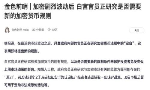 : 如何利用旧手机创造独特的Tokenim：简单易懂教程