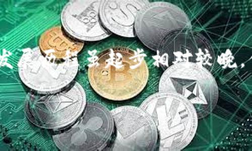 在当今这个数字化迅速发展的时代，虚拟货币作为一种新兴的金融工具，正逐渐渗透到人们的日常生活中。中国的虚拟货币发展历程虽起步相对较晚，但是其增长速度和市场潜力却不可小觑。那么，中国当前的虚拟货币市场究竟是怎样的？我们又应该如何理解这一新现象呢？

中国虚拟币市场的前景与挑战：全面解析数字货币的未来