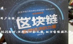 tokenim工单获取指南在使用tokenim平台进行交易或操