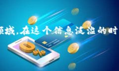 虚拟币板砖软件是当前热议的话题之一，随着区