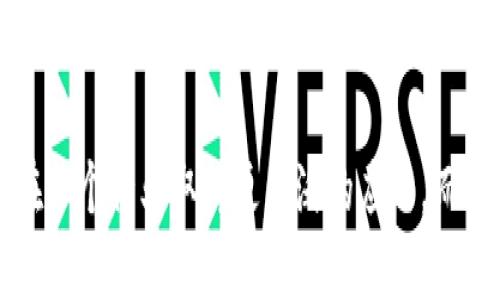 全球视野下的区块链虚拟货币：各国政策全解析

区块链, 虚拟货币, 国家规定, 法律政策/guanjianci

引言：区块链与虚拟货币的崛起
在过去的几年中，区块链技术和虚拟货币（如比特币、以太坊等）的迅速发展吸引了世界各国的关注。无论是科技公司、金融机构，还是普通投资者，都对这一新兴领域充满了好奇与期待。然而，随着市场的不断扩大，各国政府也逐渐意识到监管的重要性，开始制定相关法律法规，以保护投资者利益、防范金融风险，同时推动行业的健康发展。

区块链的定义与特点
在深入探讨各国区块链虚拟货币的规定之前，让我们先了解一下什么是区块链。简单来说，区块链是一种分布式账本技术，能够安全、透明地记录交易信息。它的特点包括去中心化、不可篡改和透明性。这些特点使得区块链在金融、物流、医疗等各个行业都有着广泛的应用潜力。

全球区块链虚拟货币的监管现状
不同国家对区块链虚拟货币的态度和监管方式各异。以下是一些主要国家的情况：

h4美国：监管与创新并存/h4
美国是区块链技术发展的前沿国家之一。然而，尽管创新日益活跃，但其面临的监管框架也相对复杂。美国证券交易委员会（SEC）和商品期货交易委员会（CFTC）负责监管虚拟货币相关的活动。SEC通常将许多虚拟货币视为证券，要求其进行注册，而CFTC则将比特币等虚拟货币视为商品，受到不同的监管要求。

h4欧洲：区块链法规的整合/h4
在欧洲，多数国家开始采取更加统一的监管政策。欧盟委员会于2020年提出了《加密资产市场法案》，旨在为数字资产的发行和服务提供法律框架，确保投资者保护和金融稳定。不同成员国的具体实施细节可能有所差异，但总体上朝着更好的监管环境迈进。

h4中国：严格监管与背景下的技术发展/h4
中国政府对虚拟货币持有严格的态度，自2017年以来，禁止金融机构提供与虚拟货币相关的服务。尽管如此，中国在区块链技术的研究与应用方面仍处于全球领先地位，中共中央也积极推动开展区块链技术的应用和创新，尤其是在新经济和数字经济领域。

h4日本：友好的监管环境/h4
与其他国家相比，日本在虚拟货币领域的监管相对友好。日本金融厅（FSA）已建立了监管体系，要求虚拟货币交易所进行注册并遵循反洗钱规定。这使得日本成为了虚拟货币投资者和企业的热土，吸引了大量区块链和数字货币项目的落地。

各国区块链政策的对比
通过上述对比，我们可以发现，各国在区块链虚拟货币的监管上有着显著的差异。在一些国家，例如美国，较为严格的监管可能会抑制创新的步伐。而在另一些国家，例如日本，友好的政策反而助推了市场的发展。

h4税收政策/h4
此外，各国对于虚拟货币的税收政策也各不相同。比如在美国，虚拟货币被视为财产，交易产生的收益需要缴纳资本利得税。而在欧洲大部分国家，税收处理则关乎虚拟货币的使用方式，例如个人使用 vs 商业交易。

h4ICO与STO的合法性/h4
此外，ICO（初始币发行）和STO（证券型代币发行）在各国的合法性也亟待厘清。一些国家例如新加坡已经为这两种融资模式制定了详细的法律框架，而其他地区如中国则继续禁止这类融资活动。

区块链未来发展趋势
展望未来，区块链及虚拟货币领域的发展将受到更为深入和全面的监管。尤其是在全球化的背景下，各国之间的监管合作将显得格外重要。如何在保持创新活力与监管合规之间找到平衡，是各国政府需要共同面对的挑战。

相关问题探讨

h4问题一：未来区块链技术会影响哪些行业？/h4
首先，金融行业无疑是区块链技术应用最为广泛的领域。通过去中心化的交易模式，它可以降低交易成本，提高交易效率。此外，区块链技术还能帮助实现跨境支付的快速和安全，解决传统银行系统中存在的一些痛点，比如结算速度慢、手续费高等问题。

其次，物流行业也将在区块链的推动下取得重大进展。通过区块链技术，货物的每一个环节都可以被实时追踪，确保透明度和真实性，这对于防止假货和提升消费者信任度至关重要。

医疗行业同样将实现变革。区块链可以帮助解决医疗数据共享、安全和隐私的问题，使患者的病历在不同医院之间安全共享，从而提升医疗效率和准确性。

最后，教育行业也可能受益于区块链技术。通过去中心化的证书系统，学生的学历证书和成绩将被真实可靠地记录，减少伪造和信息泄露的风险。

h4问题二：如何判断国家区块链政策的合理性？/h4
判断一个国家的区块链政策是否合理，可以从多个角度进行考量。首先，应关注政策的透明度和可操作性。明确的法规和指南将使行业参与者更容易理解和遵循相关规定，降低不确定性。

其次，需要评估政策对市场的支持力度。合理的政策应该能够促进创新，吸引投资，发展本地的区块链企业，而不是设立过多障碍。同时，还需关注政策是否具有包容性，对不同规模和类型的企业给予公平的竞争环境。

最后，评估政策的前瞻性和适应性同样重要。区块链技术和市场动向变化迅速，灵活且具有前瞻性的政策能够更好地应对技术的演变与市场的发展。

结语
区块链和虚拟货币的未来充满机遇与挑战。在全球经济一体化的进程中，各国之间的合作与交流显得尤为重要。随着政策的逐步完善，区块链技术有望在各个行业取得更广泛的应用，而这最终将推动经济的转型与升级。无论你是普通投资者还是行业从业者，深入理解这些变化，对于未来的布局与决策都是至关重要的。