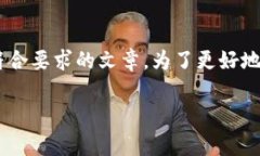 很高兴为您提供帮助。关于“tokenim八一App拼”的