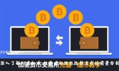 zhengwen深入了解FT虚拟币：投资者的理想选择与市