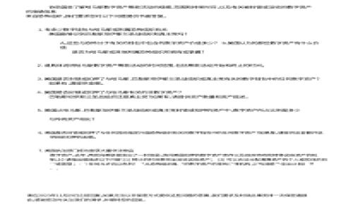 如何全面掌握虚拟币市值计算的细节与技巧