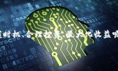 玩虚拟币囤币的世界充满了机会与挑战。在这个