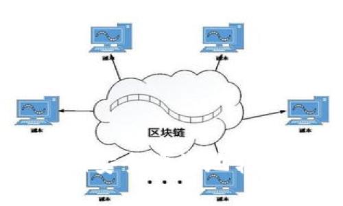 如何将Tokenim安全便捷地转到火币EOS钱包