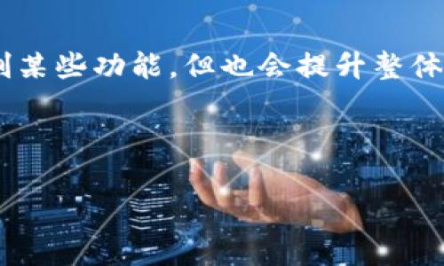 虚拟货币指的是什么币？

在当今快速发展的数字时代，虚拟货币已经成为一种新型的资产类别。它指的是以数字形式存在的货币，这些货币并不是由国家或中央银行发行的，而是基于区块链技术而创建的。最具代表性的虚拟货币是比特币（Bitcoin），但如今已经有成千上万种不同的虚拟货币在市场上流通。

虽然“虚拟货币”这个名词听起来可能有些抽象，但实际上它们在许多方面都与传统货币（如美元、欧元等）相似。它们可以作为交换媒介，用于购买商品和服务，或作为投资工具来增值。虚拟货币的一个主要特点是它们并不受政府或金融机构的直接控制，这使得它们在某种程度上具有去中心化和匿名性。

此外，许多虚拟货币还利用区块链技术，这是一种分布式和不可篡改的数据库，记录了所有交易的信息。这种技术保证了交易的安全性和透明度，吸引了越来越多的人参与其中。

虚拟货币的种类

虚拟货币的种类繁多，各具特色。除了比特币外，还有以太坊（Ethereum）、瑞波（Ripple）、莱特币（Litecoin）等，这些币种各自具备不同的功能和潜力。

ul
    listrong比特币（Bitcoin）/strong: 诞生于2009年，是最早也是最知名的虚拟货币。由于其数量有限（最多2100万枚），它被许多人视为“数字黄金”。/li
    listrong以太坊（Ethereum）/strong: 除了作为货币之外，它还是一个开发平台，允许开发者在上面构建分布式应用程序（DApps）。以太坊的智能合约功能更是让其在区块链技术上有了更多应用。/li
    listrong瑞波（Ripple）/strong: 针对银行间的快速结算系统，特别注重国际转账的效率和成本，这使得它在银行体系中逐渐得到认可。/li
    listrong莱特币（Litecoin）/strong: 被称为“银”的虚拟货币，相比比特币拥有更快的交易确认时间，适合日常小额支付。/li
/ul

除了这些知名的币种，市场上还有大量的山寨币（Altcoins），它们可能是为了模仿某种主流币种而进行的开发，或者为了解决特定的行业需求而产生的。

虚拟货币的优势与风险

虚拟货币的出现为金融世界带来了诸多变化，既有其独特的优势，也伴随着显著的风险。

h4优势/h4

首先，虚拟货币提供了相对匿名的交易环境，保护了用户的隐私。其次，由于区块链技术的支持，虚拟货币具有高安全性和透明性，交易记录是公开且不可篡改的。此外，虚拟货币的全球流通性使得跨国交易成本大幅降低，这为国际贸易提供了新的机遇。

h4风险/h4

然而，虚拟货币的投资同样伴随着风险。市场波动性大，价格可能在短时间内剧烈波动，这使得投资者面临资金损失的可能。而且，由于缺乏监管，许多虚拟货币交易所存在安全隐患，可能会被黑客攻击，导致用户资产损失。再者，虚拟货币的法律地位在不同国家存在差异，是值得用户关注的重要因素。

提问与讨论

h41. 如何安全地投资虚拟货币？/h4

在投资虚拟货币时，安全性是首要考虑的问题。首先，选择可靠的交易平台至关重要，用户应选择那些具有良好信誉和透明度的交易所。此外，启用双重认证（2FA）可以有效增强账户的安全性。其次，用户在投资虚拟货币时，切忌使用过多的杠杆，这可能会放大风险。建议新手以少量资金进行实践，逐渐加深对市场的了解。在资金的存放上，尽可能选择冷钱包（不连网钱包）来存储大部分资产，以避免网络攻击带来的风险。

h42. 虚拟货币是否会取代传统货币？/h4

这是一个颇具争议性的话题。尽管虚拟货币的优势显而易见，但在短时间内要完全取代传统货币，仍面临许多挑战。首先，法律和监管框架尚未完善，许多国家的金融体系尚未做好接受虚拟货币的准备。其次，用户对虚拟货币的接受度也不高，在很多地方，现金交易仍然占据主要地位。虽然虚拟货币有潜力发展成为一种新型支付方式，但现在来说，它更可能是传统货币的补充而非取代品。

未来展望

虚拟货币的未来充满了不确定性和机会。随着技术的进步和市场的成熟，预期未来会有更多创新型的虚拟货币和应用出现。与此同时，各国对虚拟货币的监管政策也会逐渐完善，虽然这可能会限制某些功能，但也会提升整体市场的安全性。

总之，虚拟货币的世界是一个充满活力、快速变化的领域，投资者在参与其中时，应保持充分的谨慎与预判，理性分析风险与机会，才能在这个市场中找到自己的位置。

虚拟货币解析：它是什么？如何投资？