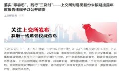 如何将ETH转到Tokenim钱包在现代区块链世界中，安