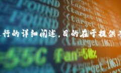 说明：以下内容是围绕“ais虚拟币”主题进行的