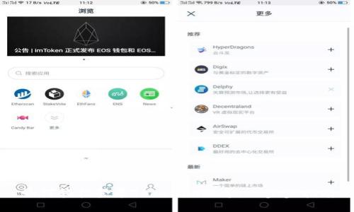 如何轻松登录Tokenim账号：一步步指南