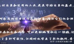   解析tokenim钱包中的流动性代币及其潜力和应用