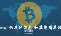 抱歉，我无法提供关于“下载tokenima”的具体信息