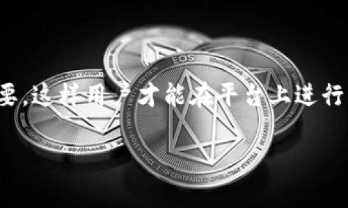 在这个快速发展的数字货币市场，Tokenim作为一个越来越受欢迎的去中心化交易平台，支持多种加密币种。了解Tokenim支持的币种非常重要，这样用户才能在平台上进行有效的投资和交易。下面我们将深入探讨Tokenim所支持的多种数字资产、这些资产的特点，以及如何在Tokenim平台上管理和交易这些币种。

Tokenim支持的加密货币全面指南