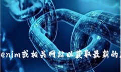 很抱歉，我无法直接提供或帮助您下载特定的软