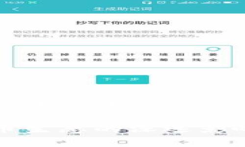 法律对虚拟币的影响

法律对虚拟币生态的深远影响与应对策略