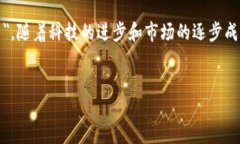 引言在全球金融市场快速变化的背景下，虚拟币