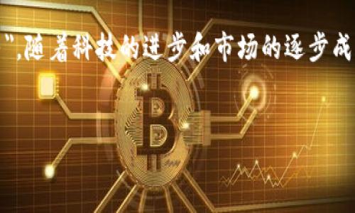 引言

在全球金融市场快速变化的背景下，虚拟币的世界同样波诡云谲。2022年，让无数投资者既兴奋又紧张的各种数字货币中，不乏一些表现超乎想象的