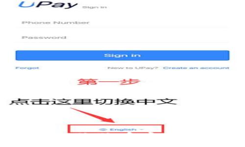 如何将火币账户中的狗狗币安全转移到Tokenim平台