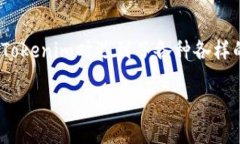 探索Tokenim失败的原因与解决方案在数字货币和区