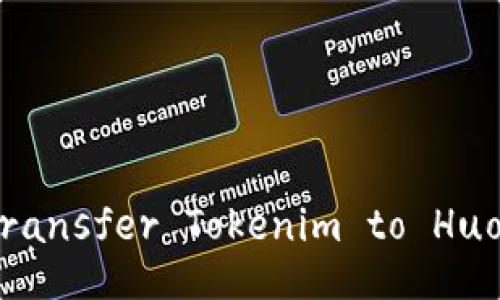 How to Effectively Transfer Tokenim to Huobi with Minimal Fees