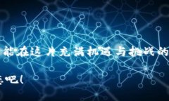   如何安全而快速地将TOKENIM中的USDT转出？ /  gu
